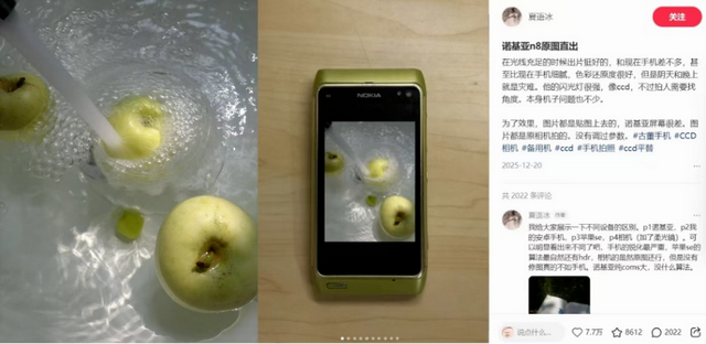 ccd买不起，100元的诺基亚古董机，成了05后大学生的梦核神器