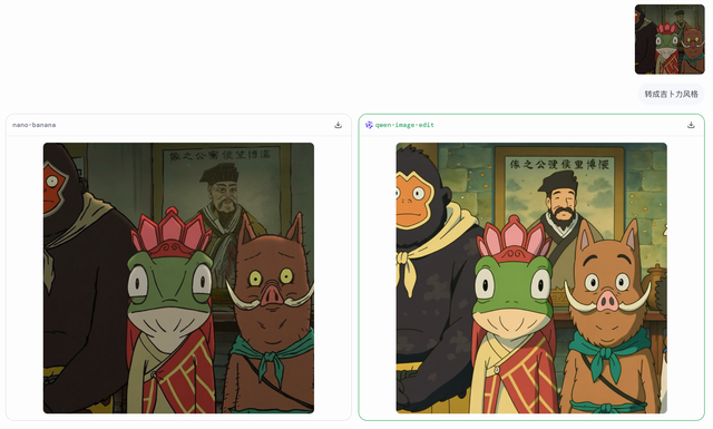 神秘「香蕉」AI 火爆海外，10 轮极限测试后，我相信 P 图这个词已经过时了