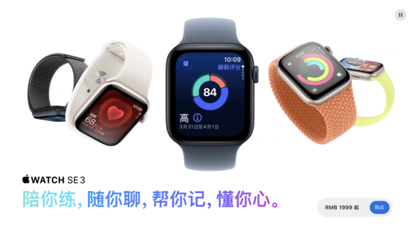 专访苹果高管：如何让更多人戴上第一块Apple Watch？