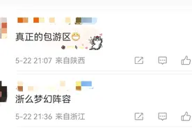 包“游”区夺冠，看见中国游泳的传承图片