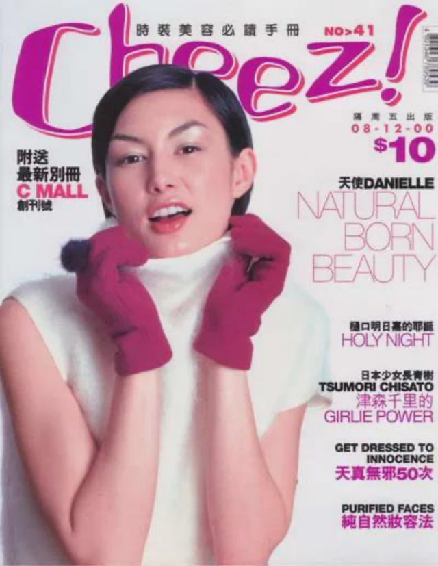 迷倒谢霆锋的玉兰油姐姐，25年后变成这样了？