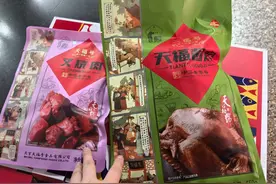 返乡人精选北京特产，把京城年味带给家人图片