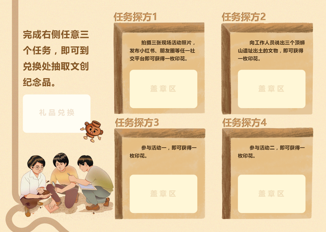 @所有人，您有一份邀请函请查收！国庆中秋假期带您玩出新花样！