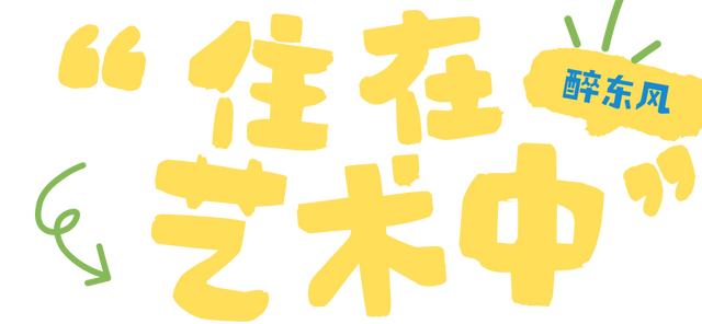 中秋遇国庆，郯城各大景区活动清单抢先看！