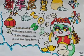 学习力争上游｜小愿望·大梦想图片
