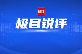 看电影坐C位还得加价？分区售票真没必要图片