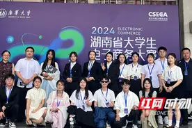 祝贺！湖南涉外经济学院学子在这一大赛中获佳绩图片