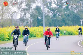 2025中国·成都天府绿道国际自行车车迷赛成都新津鸣笛开赛图片