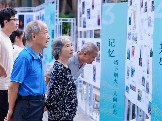 见证龙华从创业走向繁荣 “龙峰塔的独家记忆”主题展启幕
