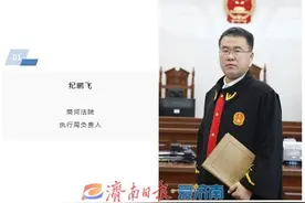助企纾困解纷！以银行保函担保申请解除保全获法院支持图片