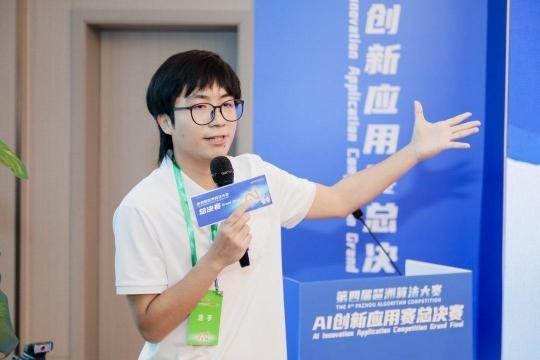 第四届琶洲算法大赛总决赛9月22日开赛