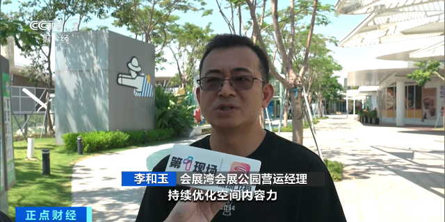 24小时开放、空中跑道慢跑、喝咖啡 打卡“空中花园”