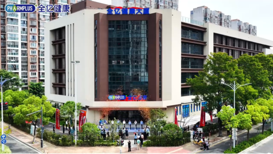 江苏苏州：科学减重引领健康产业新生态
