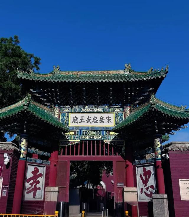 开学第一课，云游河南探寻“写意中国”