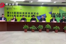 聚焦全球家具行业目光！顺德龙江家具“两展”3月16日开幕图片
