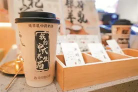 杏林新语｜奶茶变身保健佳品，博流量？图片