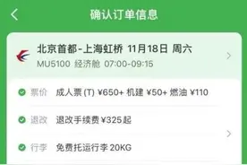 航旅纵横引入国家网络身份认证公共服务图片