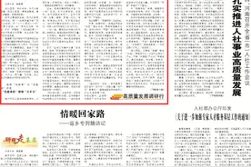 央媒看福建丨闽山闽水物华新——来自福建抓党建促乡村振兴的调研图片