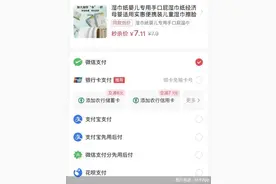 关联公司拿下支付牌照，快手金融布局“走上正轨”还有多远图片
