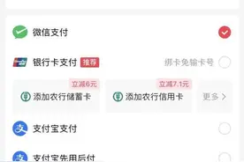 关联公司拿下支付牌照，快手金融布局“走上正轨”还有多远图片