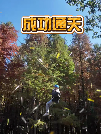 超刺激的户外运动！就在闵行这……