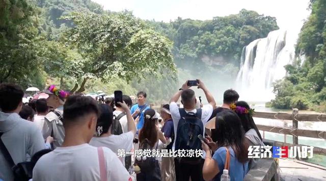 “清凉经济”火热一夏 滑雪场、溶洞……解锁避暑新玩法