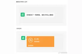 微信PC端新功能上线！图片