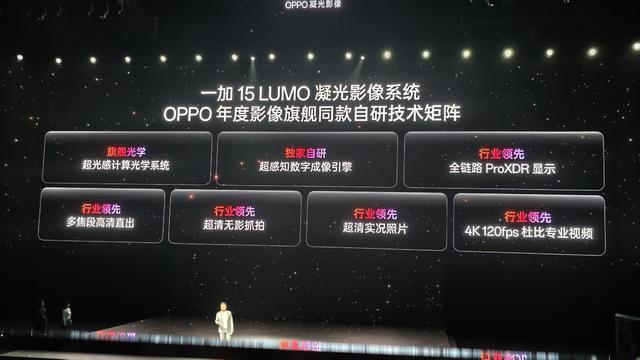 对话一加中国区总裁李杰：怎么跟OPPO打差异化，如何搞定爱玩游戏的年轻人？