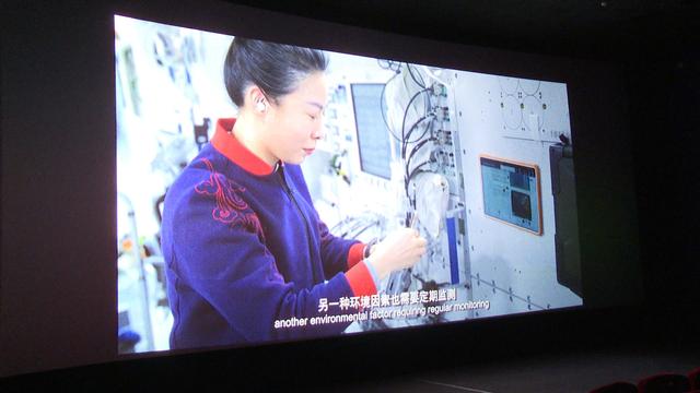 太空思政课让能量满格 永昌县干部群众观看《窗外是蓝星》汲取奋进力量