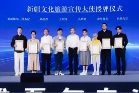 新疆文旅代言人连续纳新：从演员、篮球运动员再到说唱歌手图片