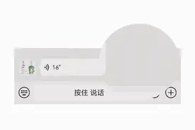 微信上线新功能！专治60秒语音图片