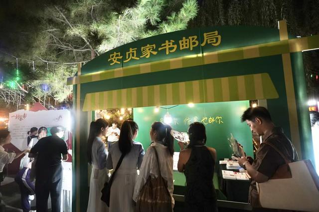 第二十一届安贞社区灯会开幕 400余盏环保花灯点亮夜空
