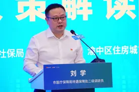 发言人来了｜“长护险”是啥？怎么买怎么用？看这里图片