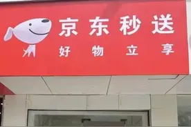 京东发文怒斥外卖平台“二选一”，骑手：很多同行多个平台接单图片