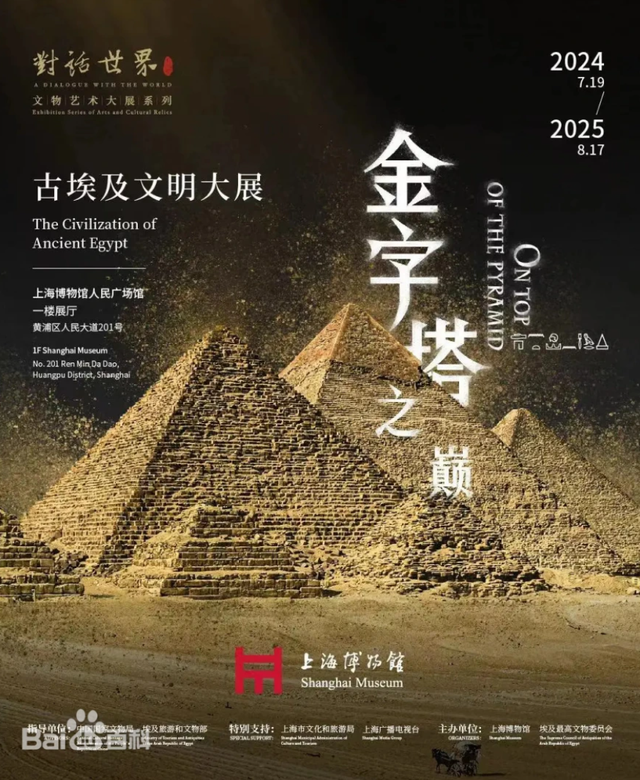 免费游乌镇、领古埃及文明展门票、偶遇“浪浪山小妖怪”……2025上海书展的这些“隐藏玩法”，太炸了！