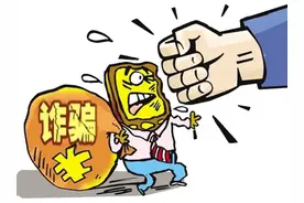 紧急提醒！邵阳已有人被骗！图片