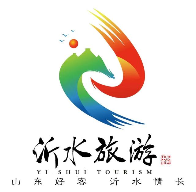 沂水文旅走进临沂106音乐广播《跟着歌声游沂蒙》节目直播间