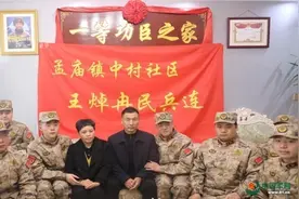 英雄全家福丨用“清澈的爱”守护英雄的父母图片