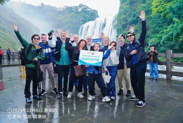 多彩贵州秘境之旅—“贵州之行分享会”在贵阳举行