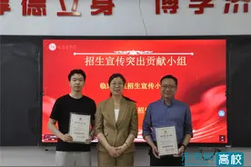 承德医学院召开2024年普通本科招生政策解读会图片