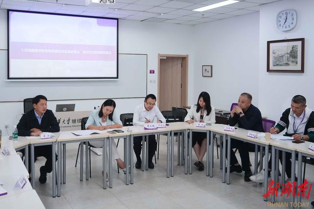 “人工智能 ”充电赋能 民企蓄势助发展——新时代湖南民营经济人士高级研修班侧记