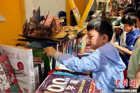 北京大兴举办图书文创市集 文化大餐进园区图片