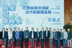 于“似与不似”间感受匠心神韵 具象与非具象——江西省美术馆藏当代版画精品展（江苏巡展）揭幕图片