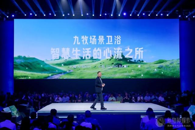 吴声2025年度演讲:商业逻辑,彻底变了