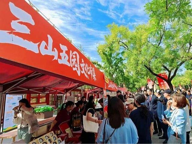 北京号最精彩｜假期去哪玩？京城逛吃打卡攻略看这里→