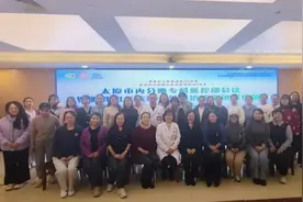 品牌打造｜学术活动：太原市内分泌专科质控部会议暨肥胖相关疾病多学科治疗新进展培训成功举办图片