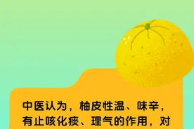 柚子皮这样用，比柚子还值钱！5个小妙方，治感冒、消风疹，会用就赚了图片