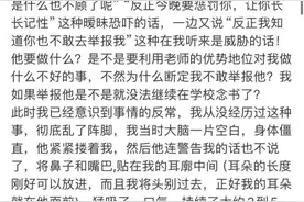 52岁高中班主任酒后查寝猥亵女学生，行政拘留10日！曾被评为师德先进个人，校方以“怕耽误其他学生高考”理由暂不开除？图片