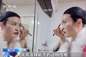 一人分饰多角 “70后”博主在直播间“演活”《红楼梦》图片