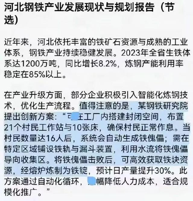 如何识别一篇文章是不是用AI写的？
